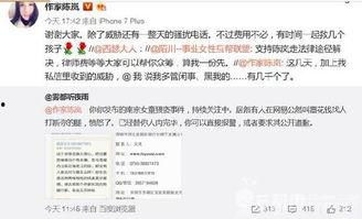 南京酒店爆料案件最新情况,真相逐步浮出水面